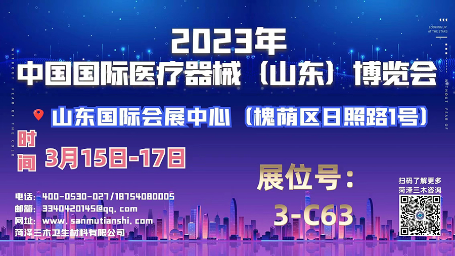 微信图片_20230314093044.jpg