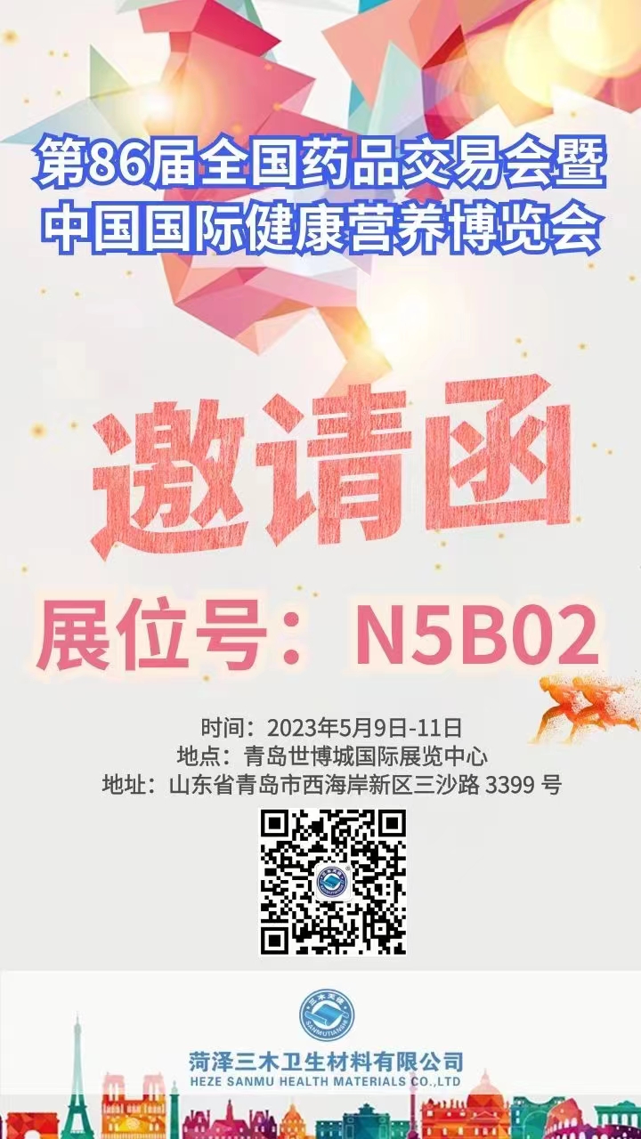 微信图片_20230423132522.jpg
