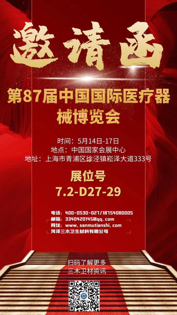 微信图片_20230423133109.jpg